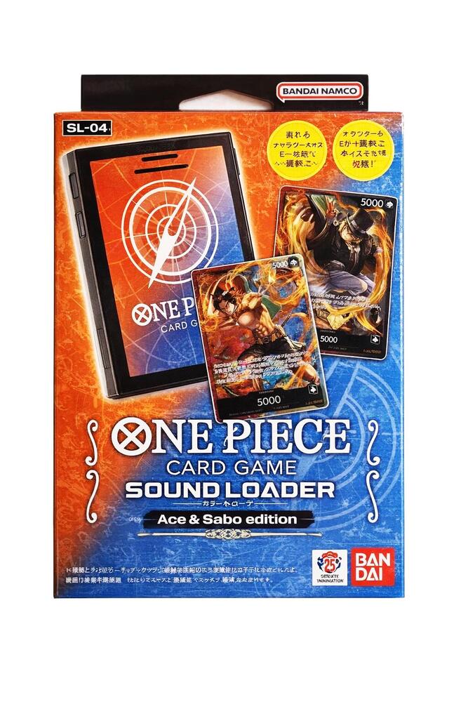 OP CG SoundLoader Ace&Sabo 2026